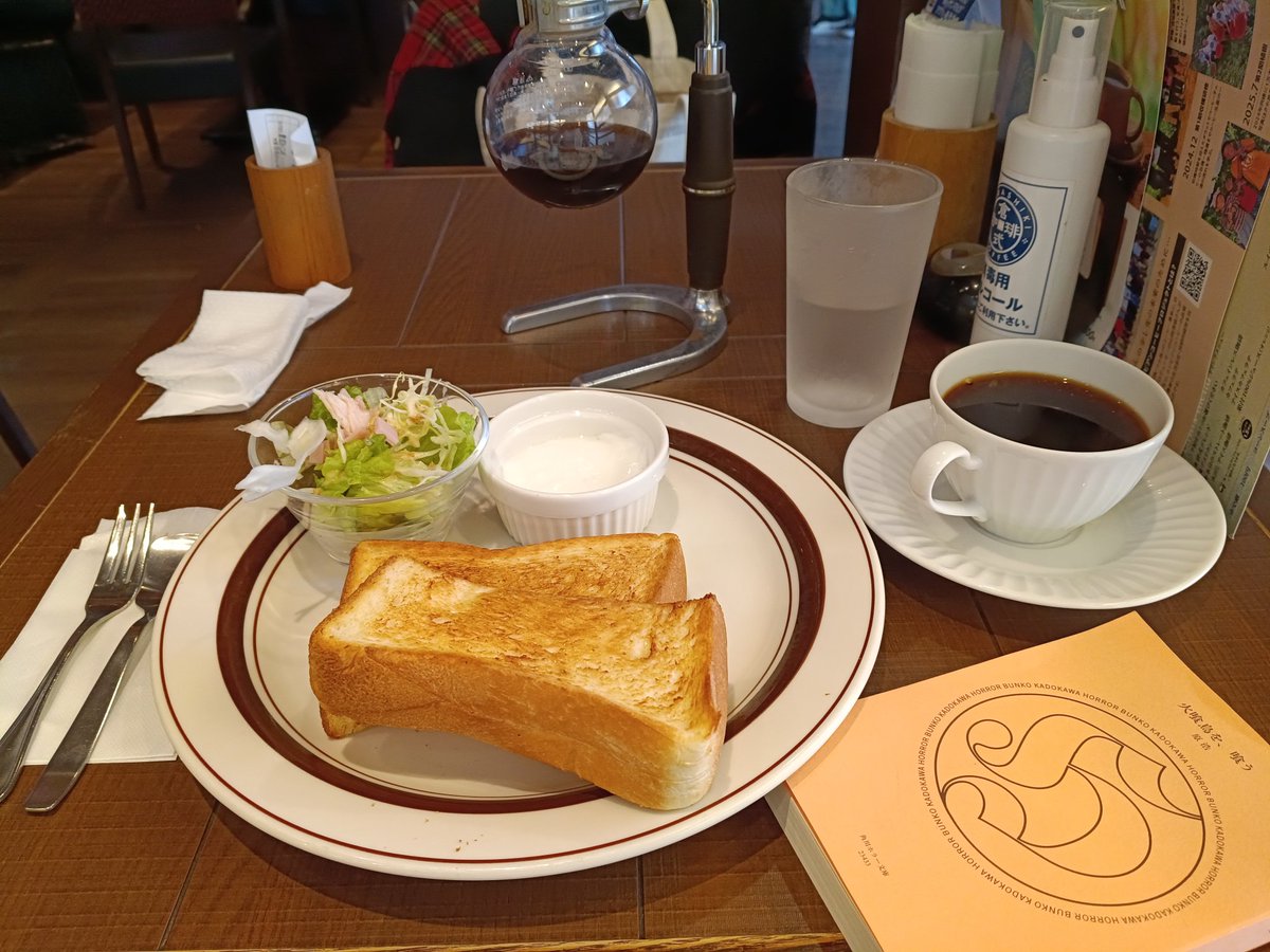 😈ごまたん🍫★♀の姿👿 tweet media