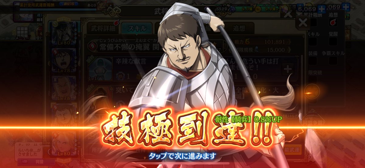 KingdomRaich's tweet photo. ι(｀ロ´)ノどーん https://t.co/pGvAwXvwHQ
