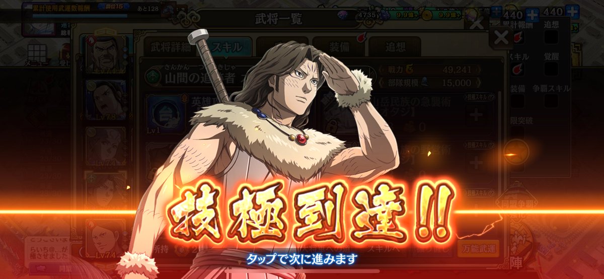 KingdomRaich's tweet photo. ι(｀ロ´)ノどーん https://t.co/pGvAwXvwHQ