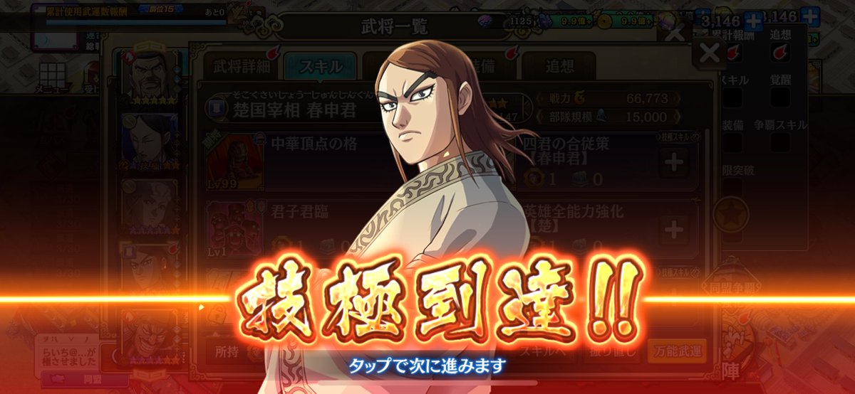 KingdomRaich's tweet photo. ι(｀ロ´)ノどーん https://t.co/pGvAwXvwHQ