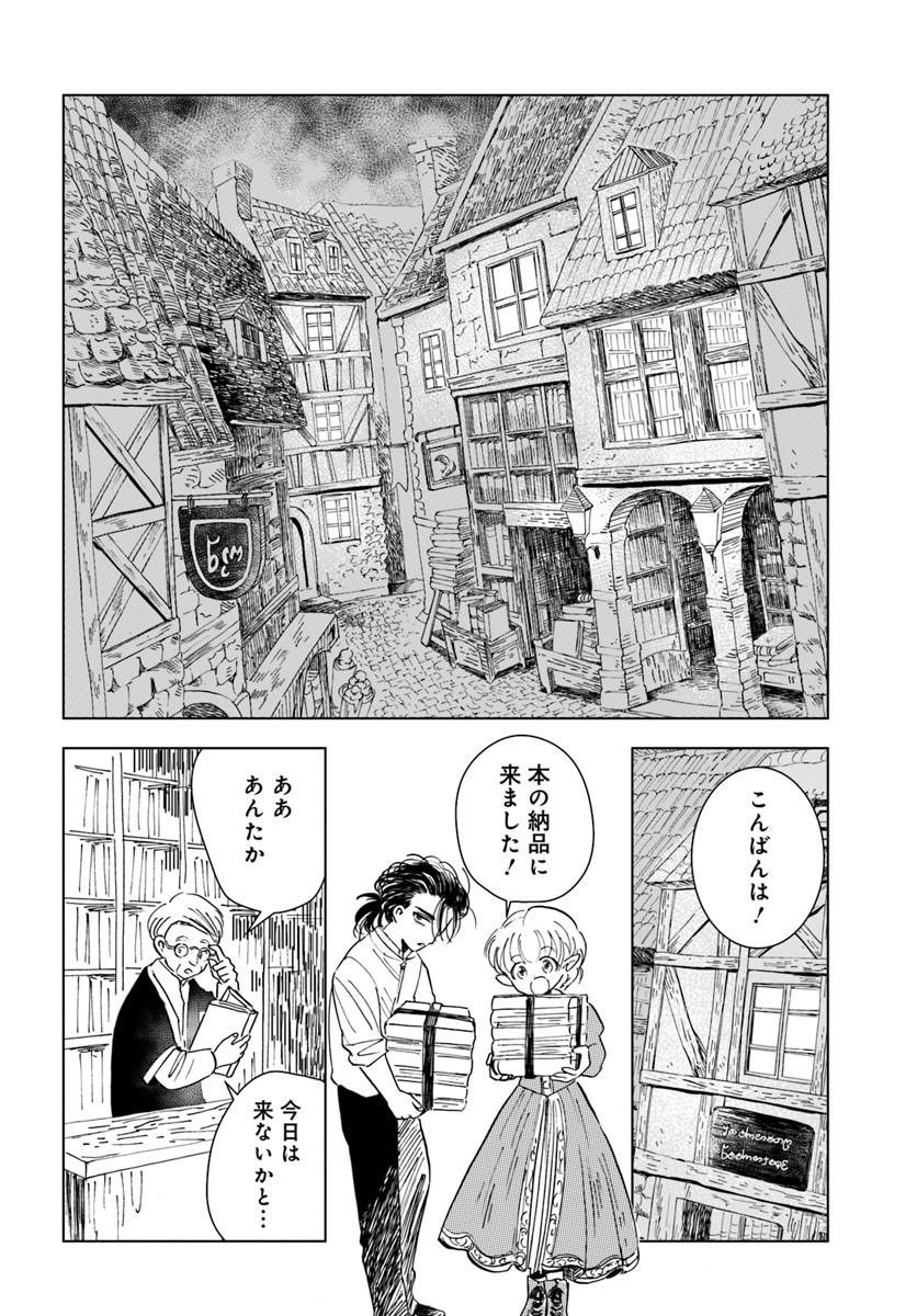 マンガ編集O氏 MangaEditor@KADOKAWA tweet media