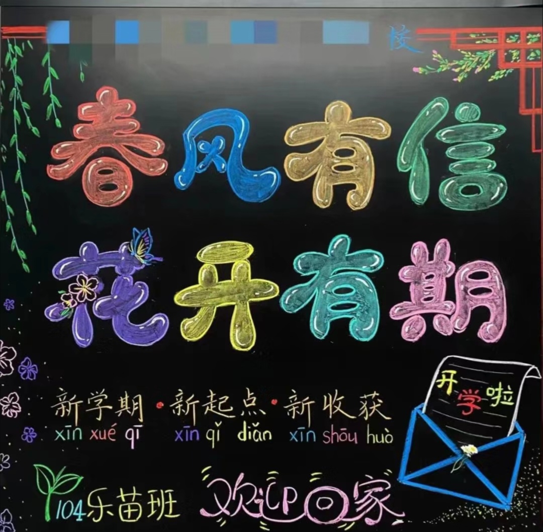 Keeta | Official Announcements tweet media