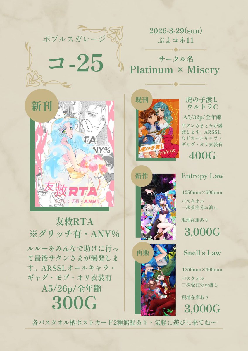 アオヤマ tweet media