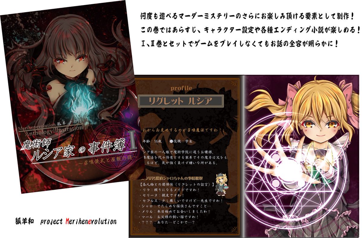 狐羊 和@オリジナルカードゲーム制作者 tweet media