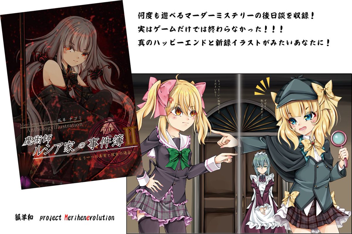 狐羊 和@オリジナルカードゲーム制作者 tweet media