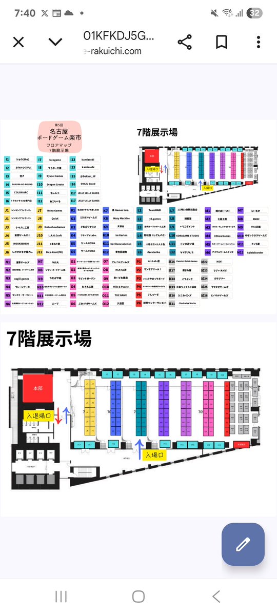 狐羊 和@オリジナルカードゲーム制作者 tweet media