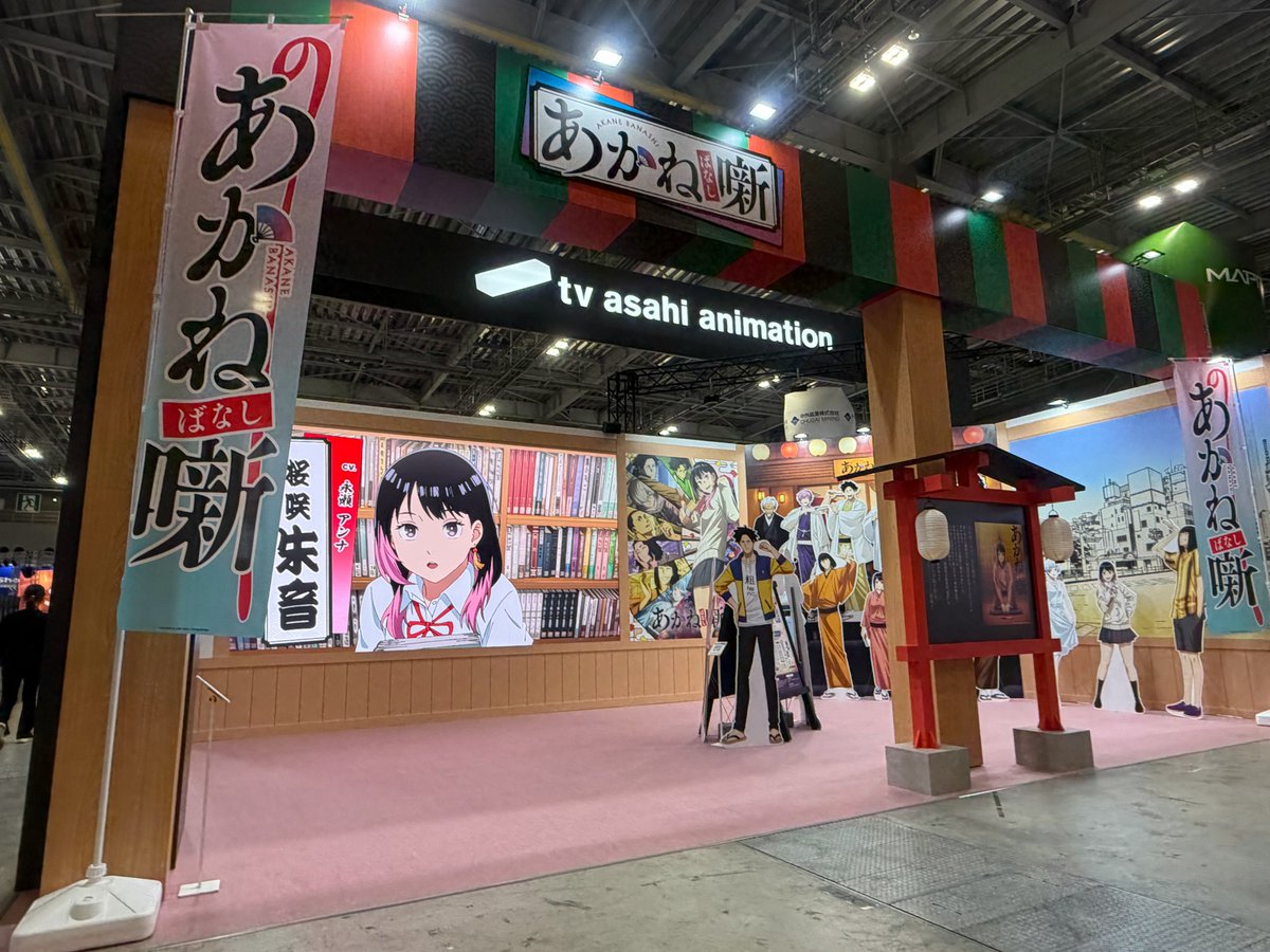 『あかね噺』公式アカウント@TVアニメ4月4日放送開始！ tweet media