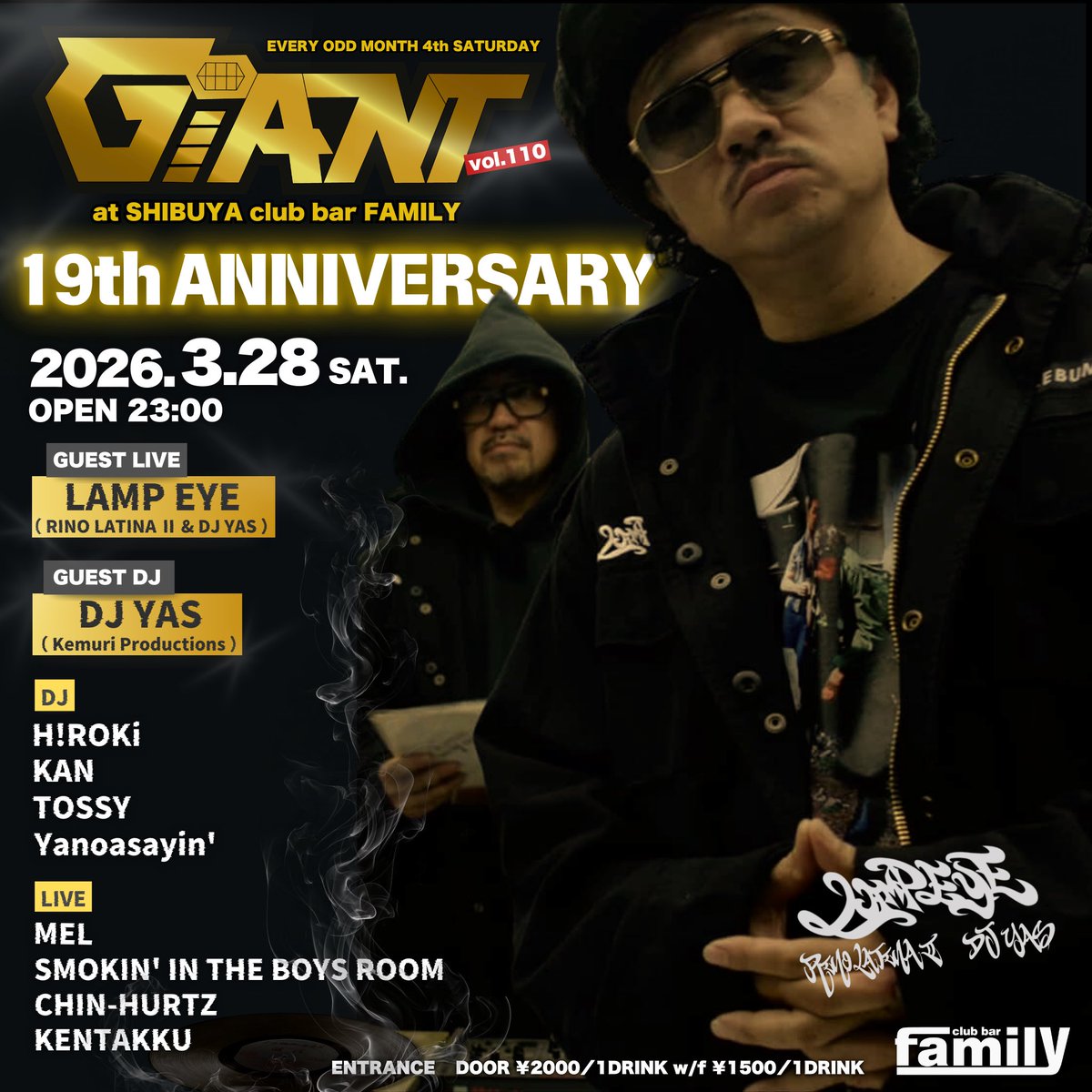 GIANT@渋谷family tweet media
