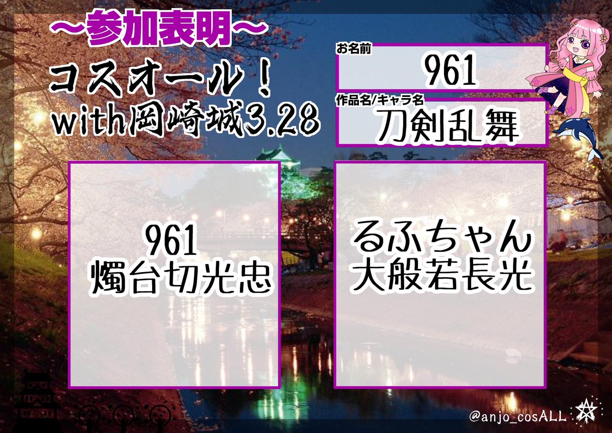 961(くろい)池a!2/28 tweet media