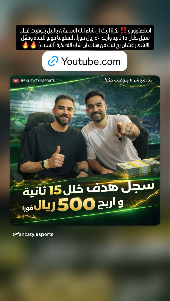 Omar Alkhdour tweet media