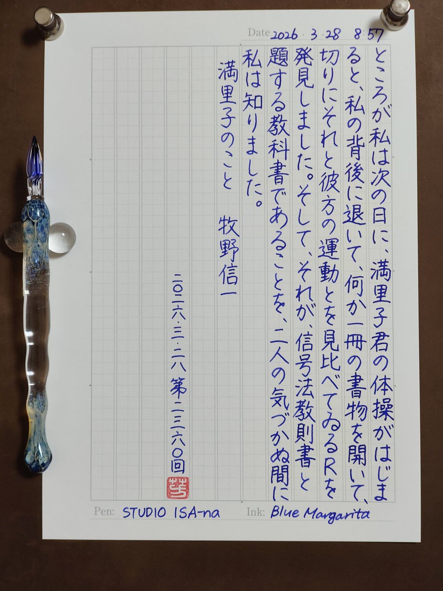 よかと tweet media