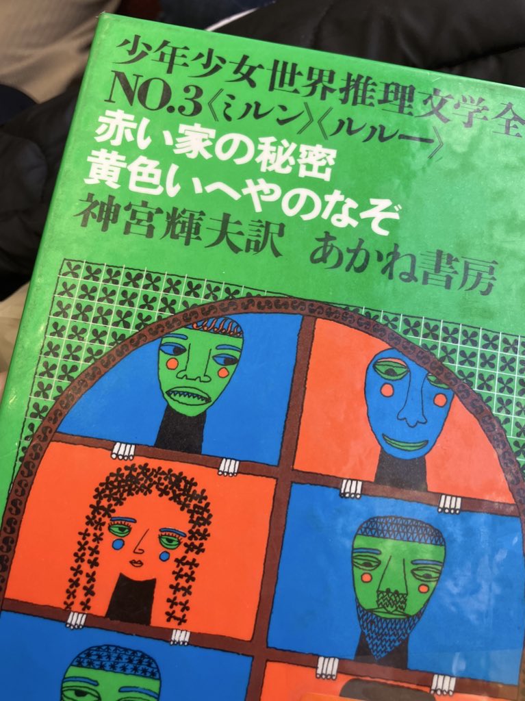 青い犬🦁🌻🦓君の心にテレぽーテーション💘@青い鳥ホームズもオススメ tweet media