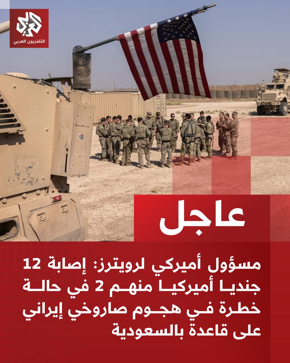 التلفزيون العربي tweet media