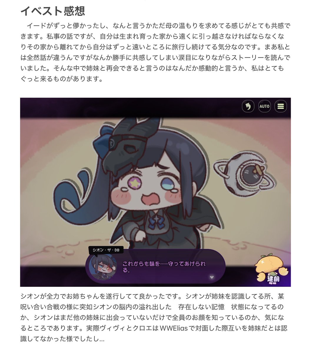 津軽千年(つがるちとせ) tweet media