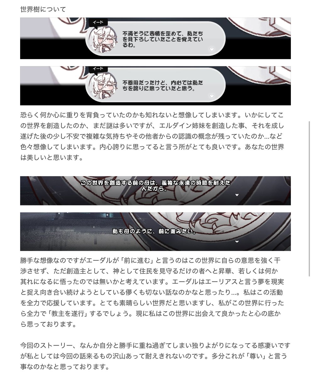 津軽千年(つがるちとせ) tweet media