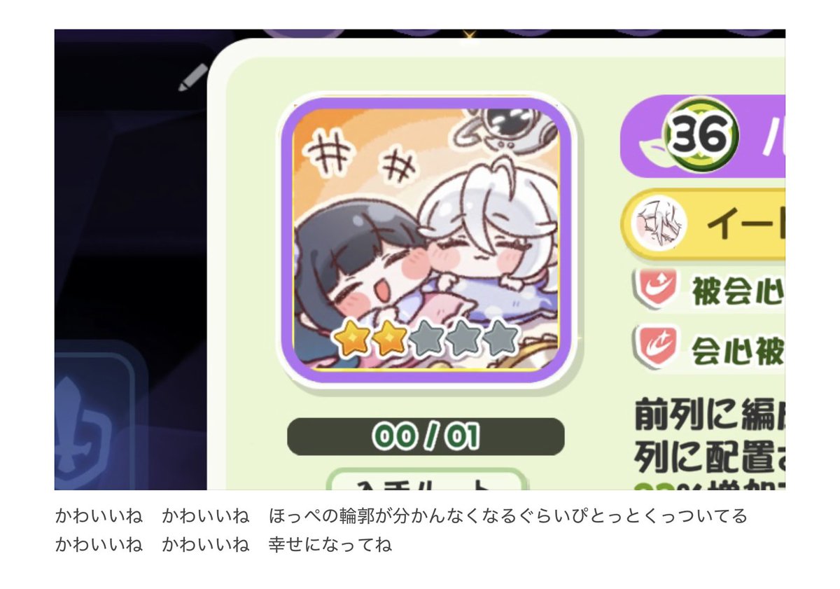 津軽千年(つがるちとせ) tweet media