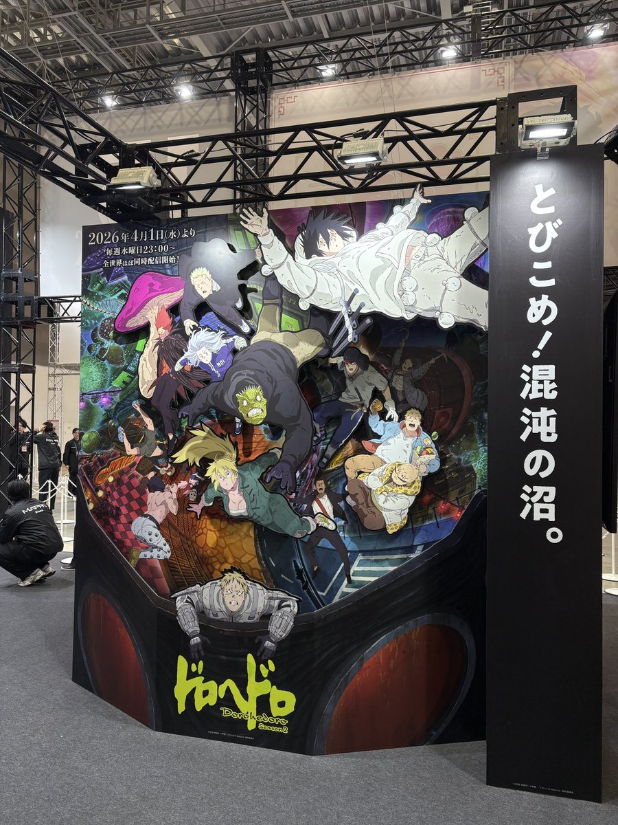 AnimeJapan2026】 MAPPAブースでは立体的になったキービジュアルの展示