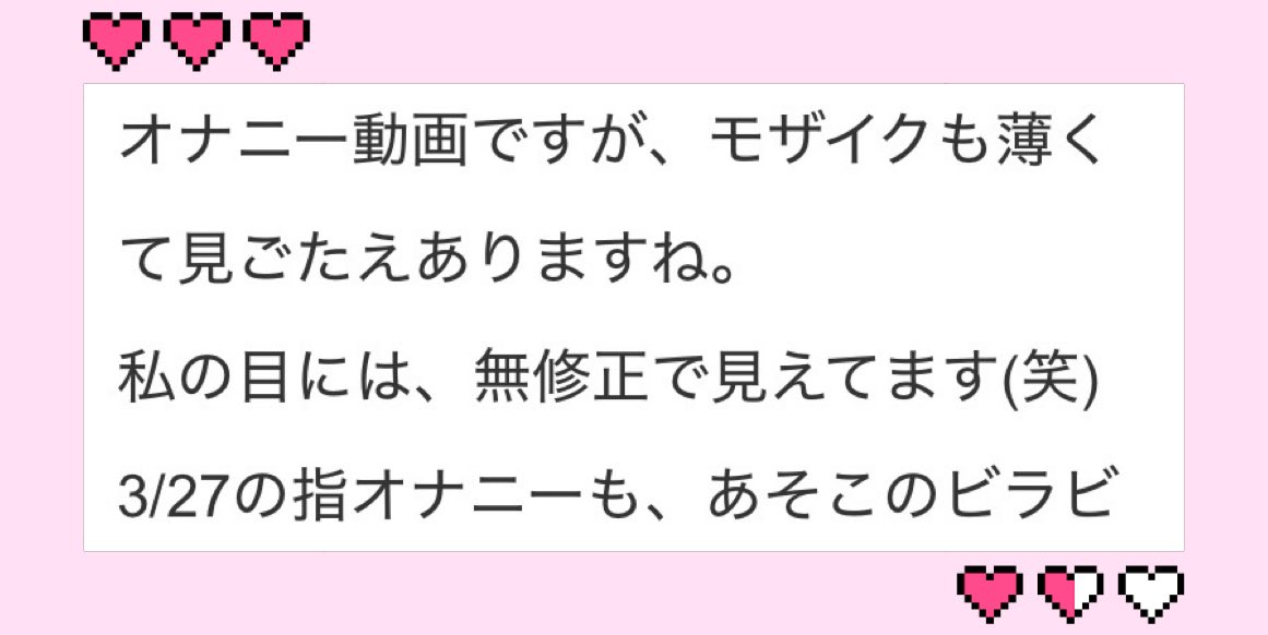 ほたるの秘密 tweet media