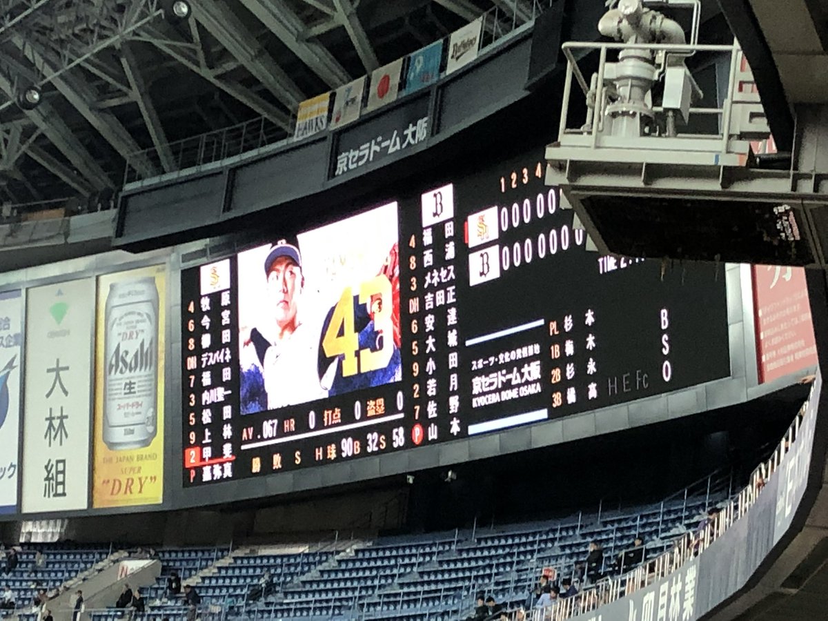 ガッツだ燃えろ tweet media