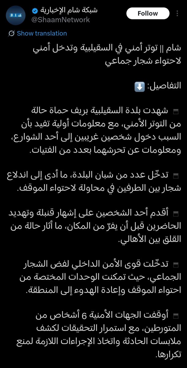 𝖨𝖡𝖱𝖠𝖧𝖨𝖬 tweet media