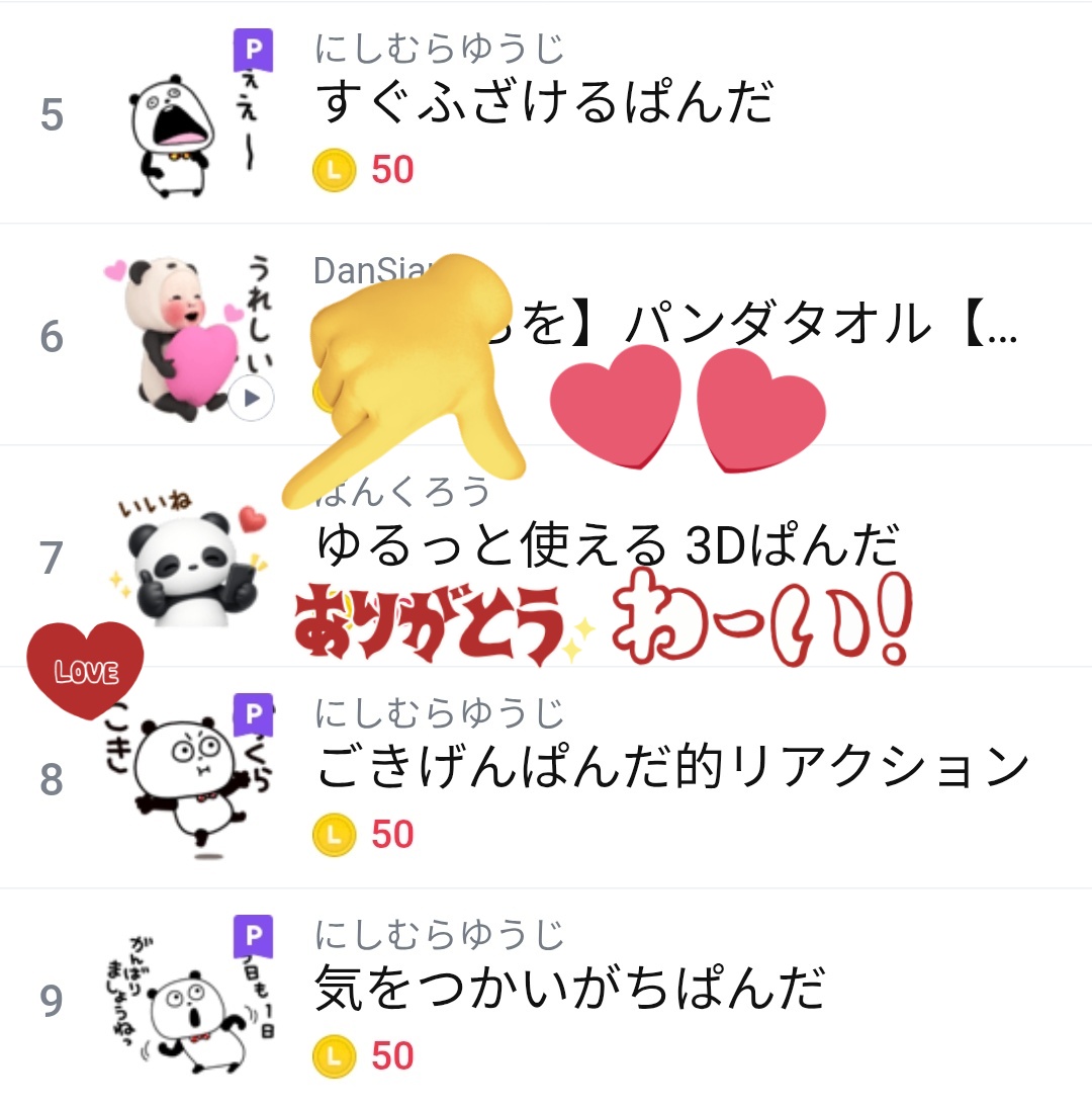 ぱんくろう@AI tweet media