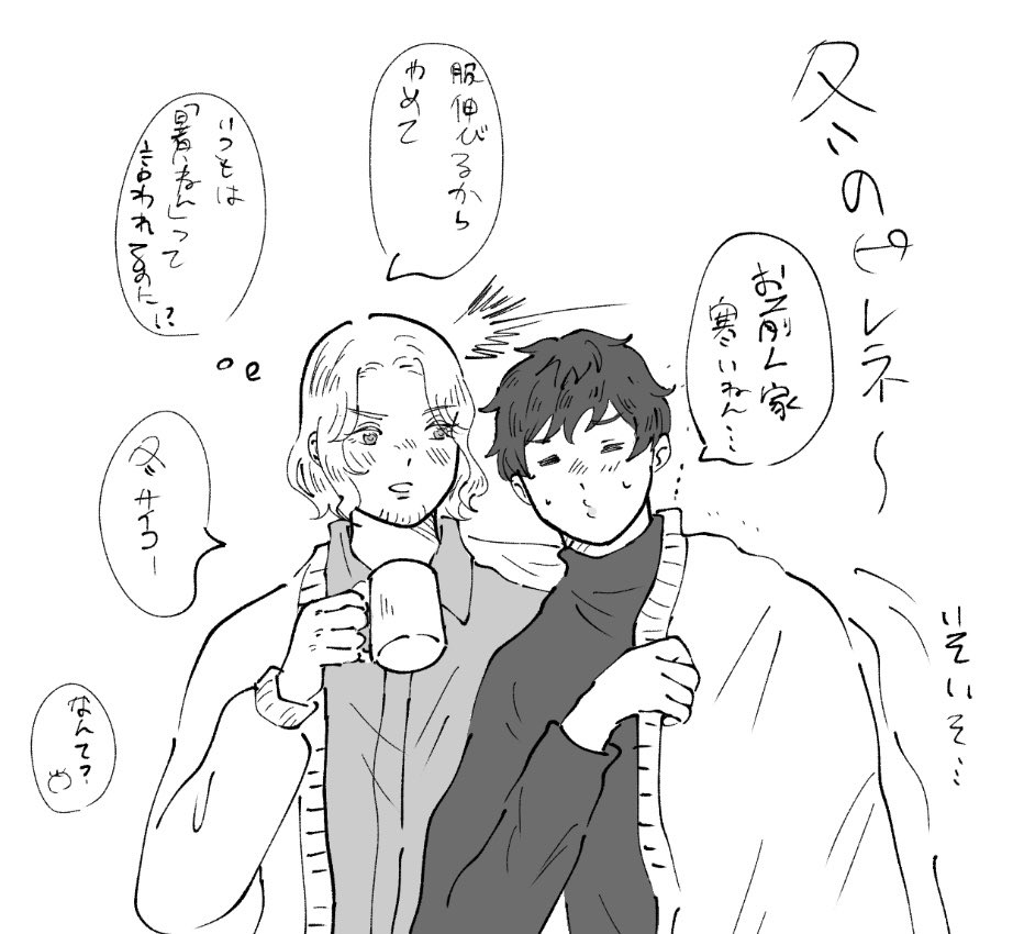 ネタバレおぢ🗻 tweet media