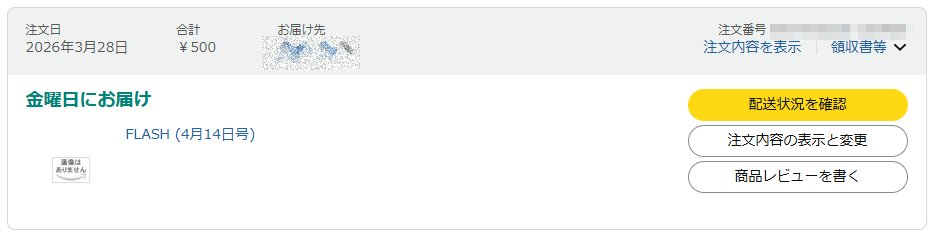 ぐるめ👱🏻‍♀️💙🎹🎀💗⚡️🎀🎀💗⚡️🐱💤🦥💙👽️💜🐷💜 tweet media