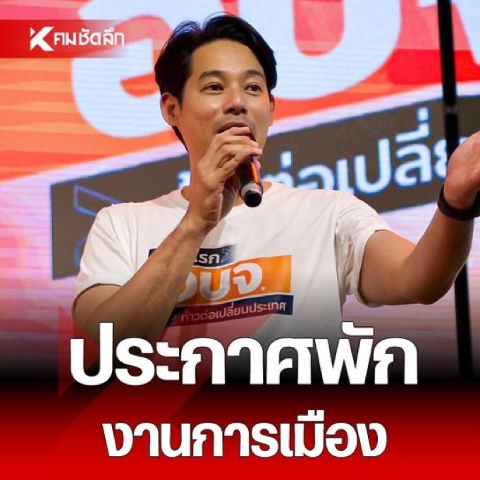 แมวปวดหัว tweet media