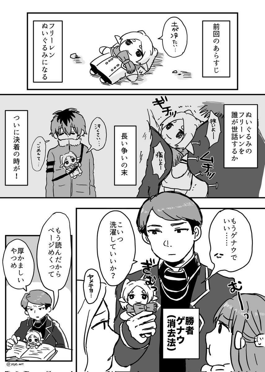 井島@低浮上 tweet media