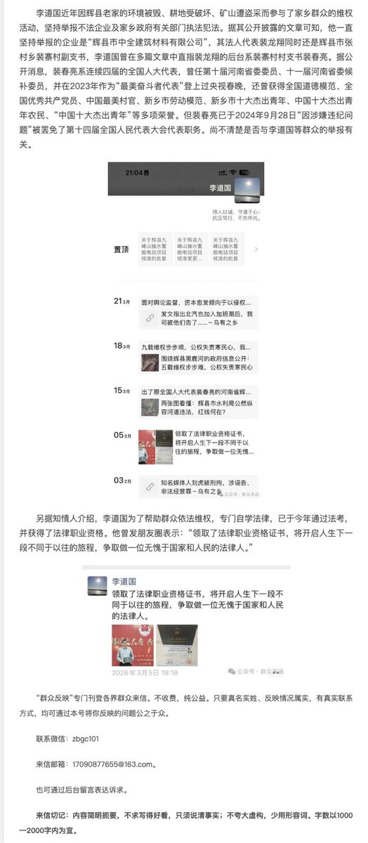 王局拍案 tweet media