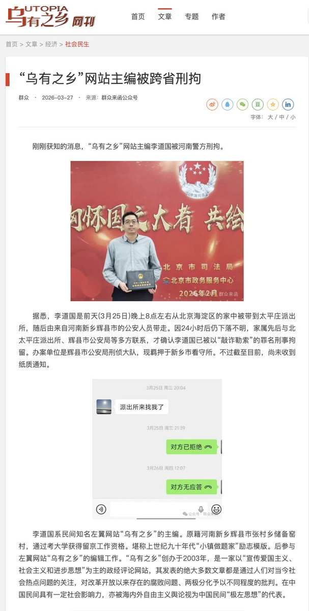 王局拍案 tweet media