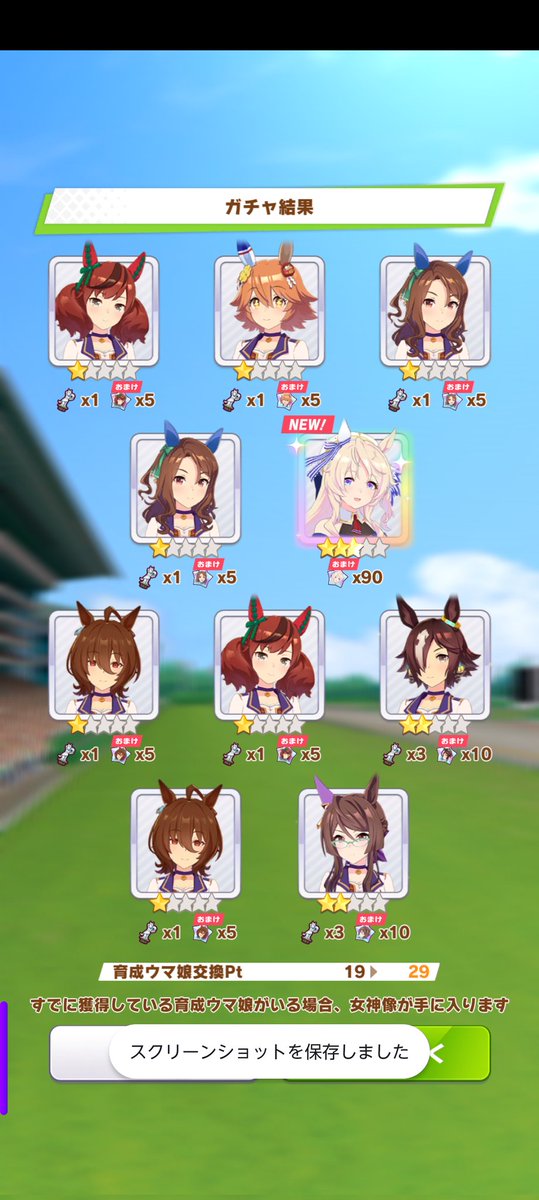 NEW朝日 🎀💍🐾 tweet media