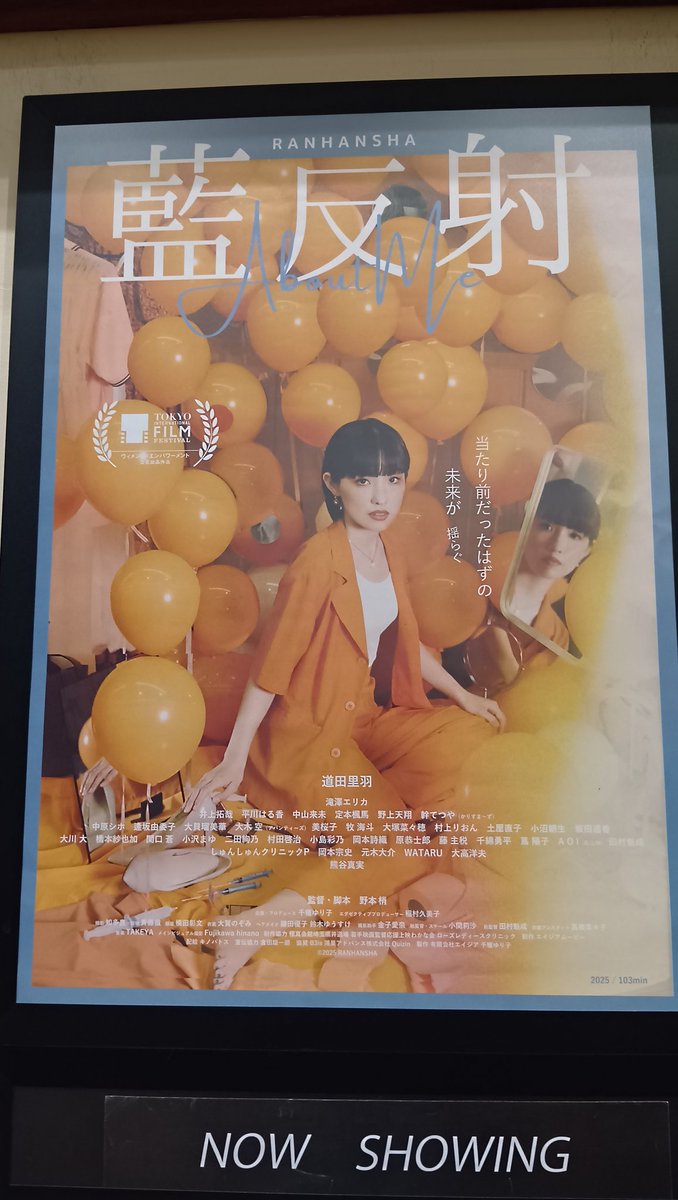 ぱんぷ◆愛はステロイド／サブスタンス／2001年宇宙の旅／恋愛裁判／旅と日々／ウォーフェア／イント… tweet media