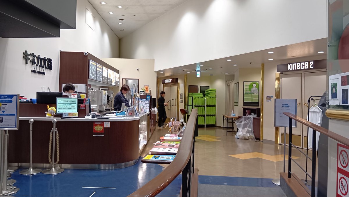 ぱんぷ◆愛はステロイド／サブスタンス／2001年宇宙の旅／恋愛裁判／旅と日々／ウォーフェア／イント… tweet media