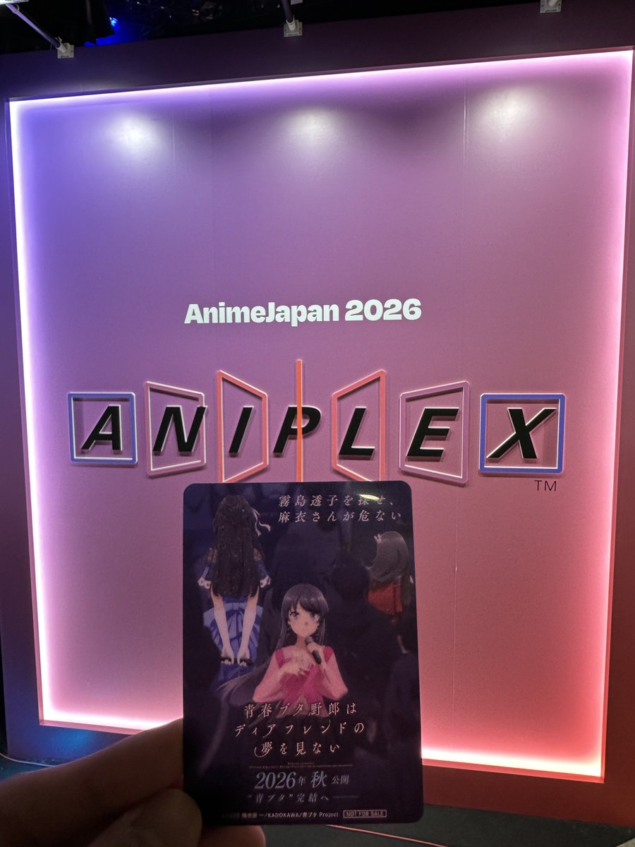 アニメ「青春ブタ野郎」シリーズ公式 tweet media