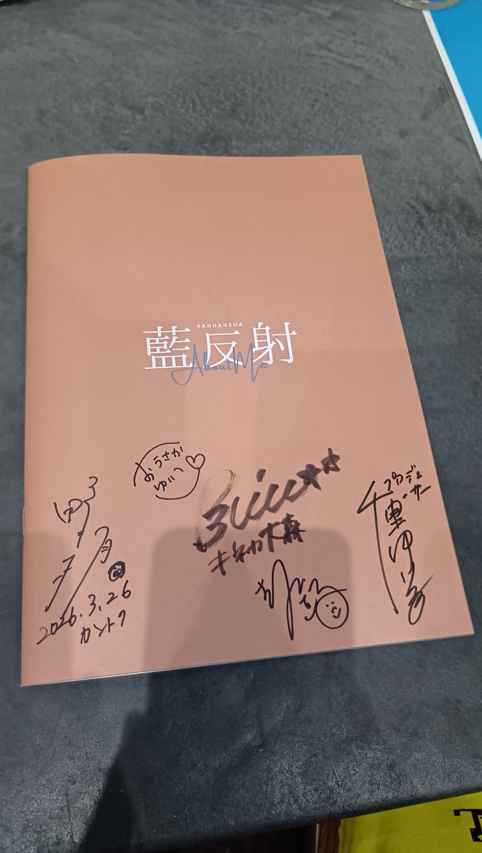 ぱんぷ◆愛はステロイド／サブスタンス／2001年宇宙の旅／恋愛裁判／旅と日々／ウォーフェア／イント… tweet media