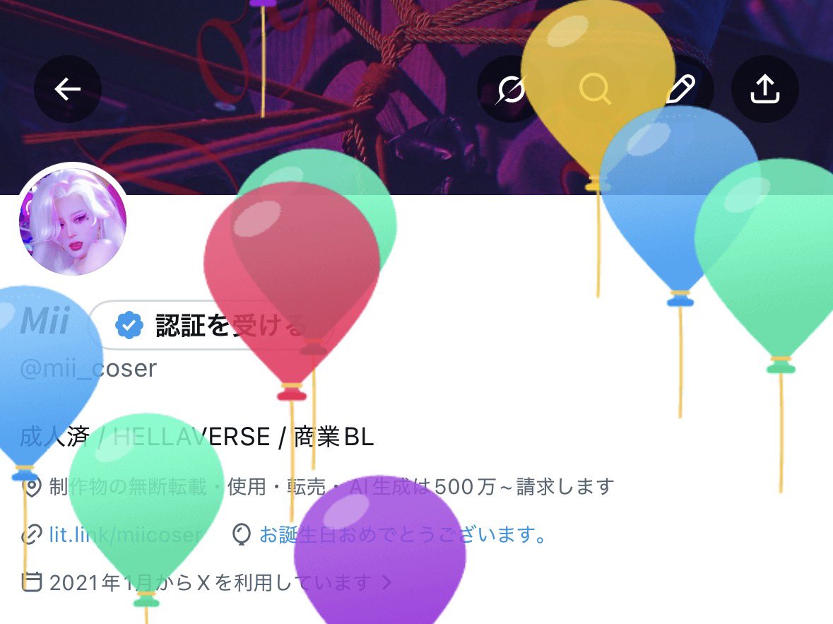 𝙈𝙞𝙞 tweet media