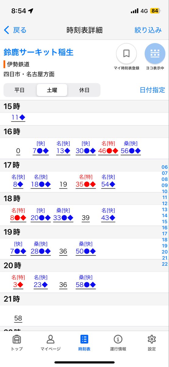 しらさぎ tweet media