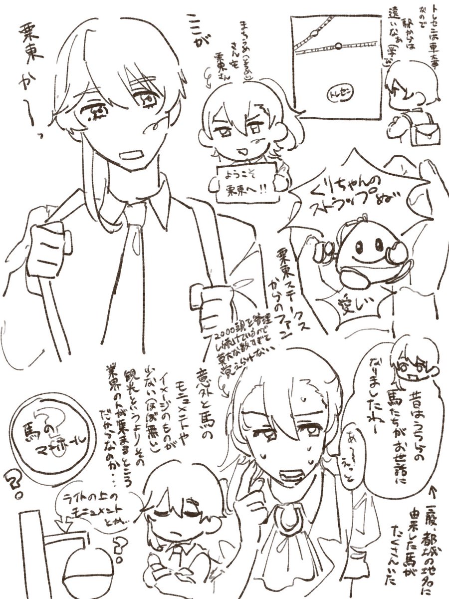 銀島 橙和 tweet media