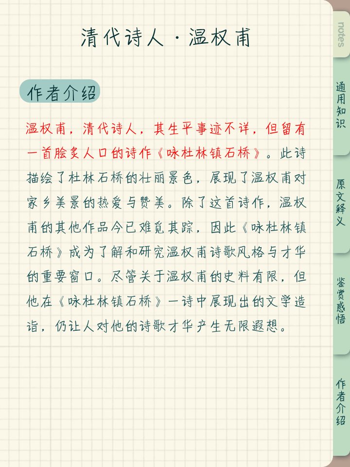 W.Chytroś tweet media