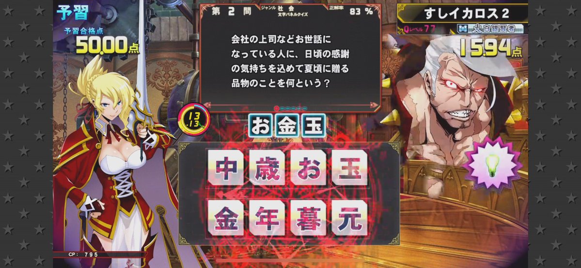 焼きサバちゃん tweet media