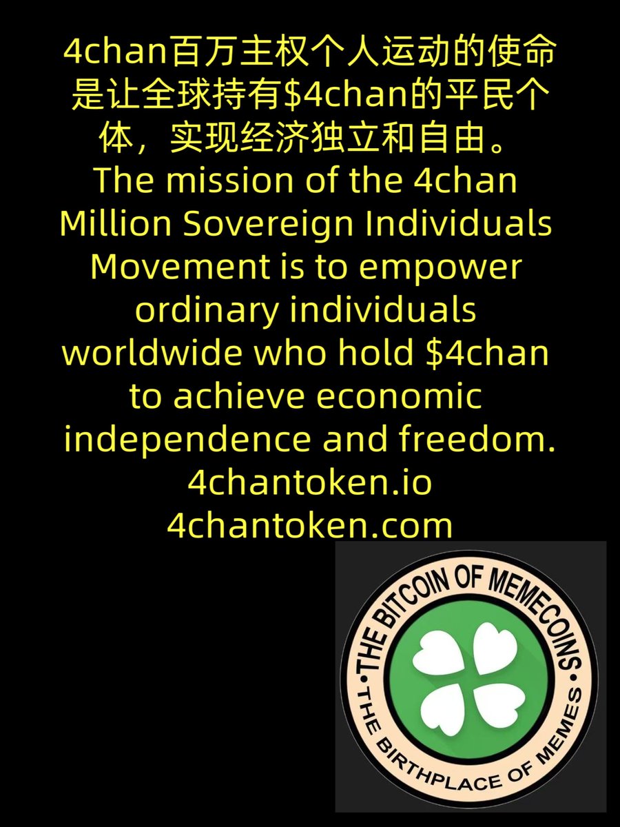 4chan Memes Freedom Alliance🍀 tweet media