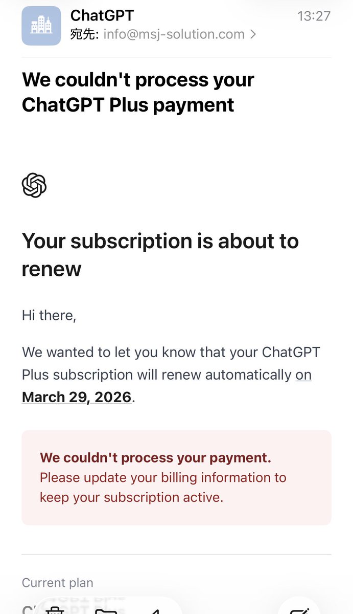 umiheeeey's tweet photo. ChatGPTなりすまし詐欺を確認。送信元はイタリア経由の偽造ドメイン。
🚨 判定：不審スコア 97%

「あなたの親」は、このメールの異常に気づけるかニャ？悪意を無力化するのが、私の仕事だ。

🔻家全体の防衛力を、今すぐ叩き直すニャ。https://t.co/3jOUs2eVEG

#MAMOCA #UMIHEI #注意喚起 https://t.co/n2ADxNdKdJ