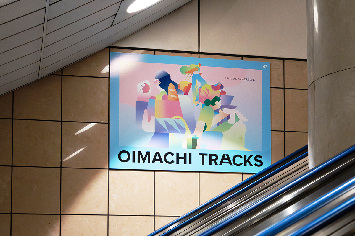 サン・アド SunAd tweet media