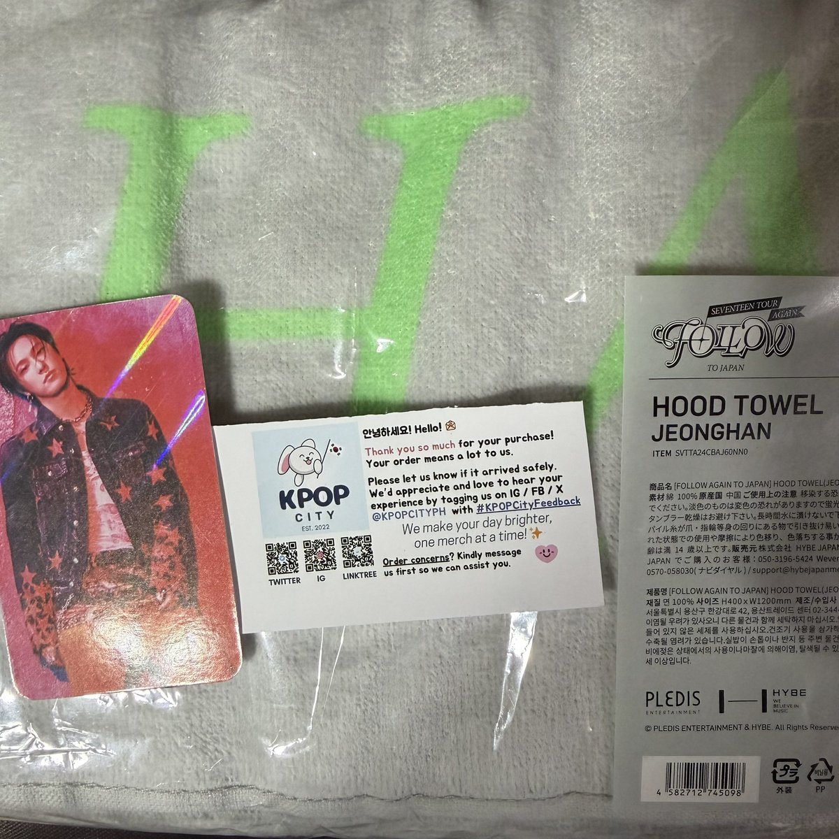 chwerlock's tweet photo. safely received my hood towel thank you so much po for the smooth and fast transaction @KPopCityPH 🫶🏻🫶🏻🫶🏻 

#KPOPCityFeedback https://t.co/a4j4pYdJmP