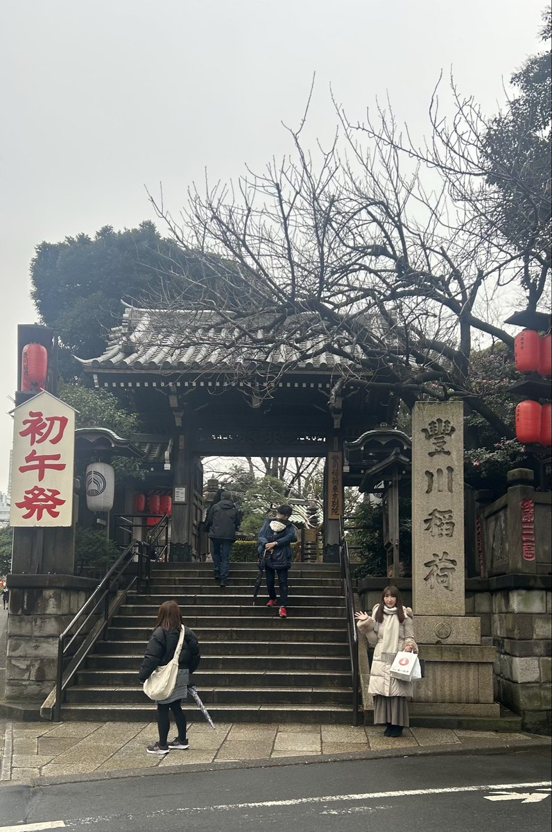 chisa_plus's tweet photo. 載せるの忘れてたシリーズ🦊❤️🦊をあげてこう🧡

まだ2月の寒い日に、今年も母と豊川稲荷に行ってきました❣️❣️

２年連続大凶を引いてたけど、今年は吉でした🥰

たしかに、上向いてる感ある〜😂✨✨

やばいレベルの経験いくつかあったからね😭でも結果的に勉強と成長と飛躍に繋がる気がする🌸 https://t.co/PusjmjZH2T