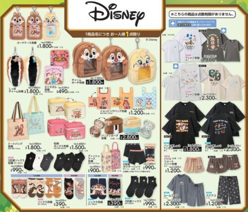 アベイル『ディズニー』コラボ！チップ＆デール&クラリスのTシャツ