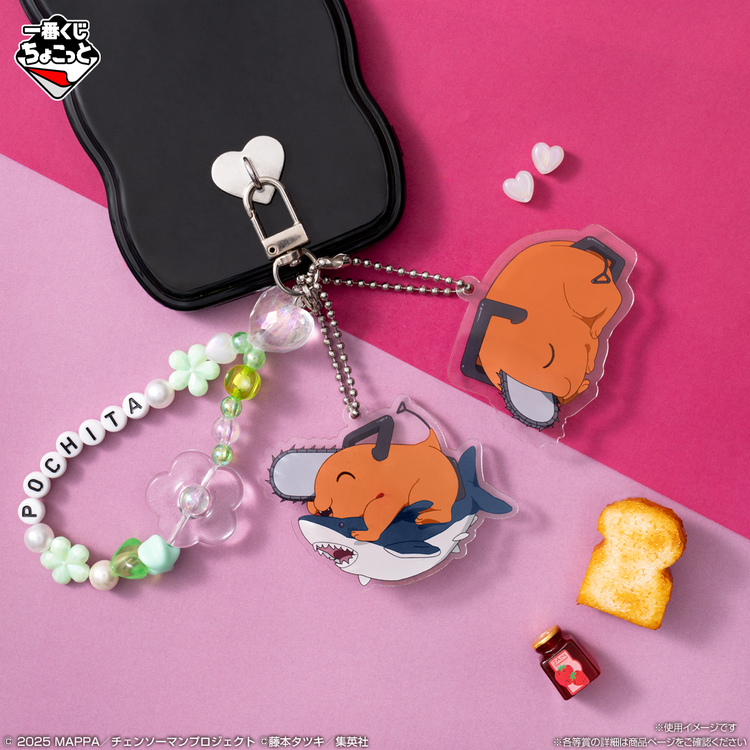 一番くじ（BANDAI SPIRITS） tweet media