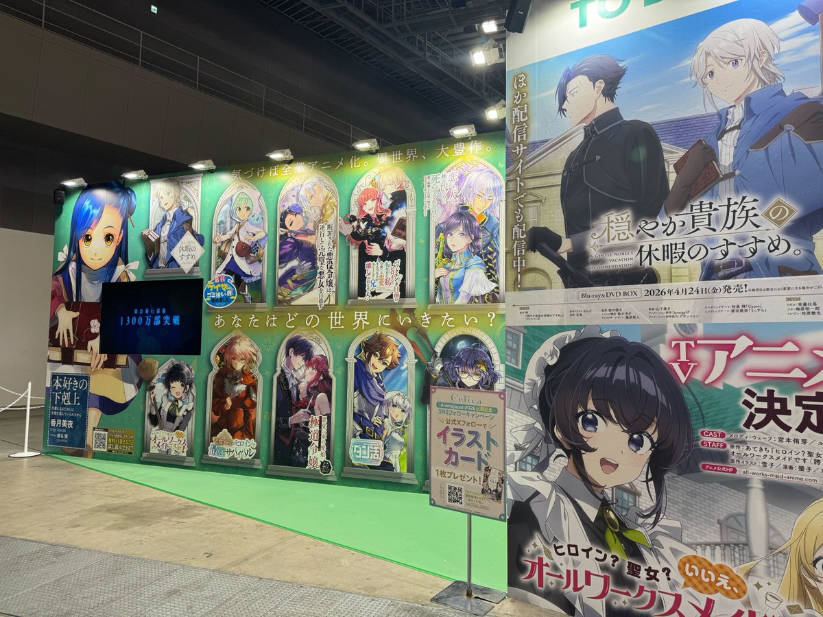 TOブックス tweet media