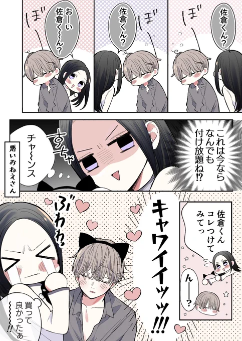 (2/3) 